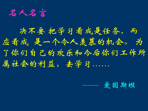 杨氏双缝