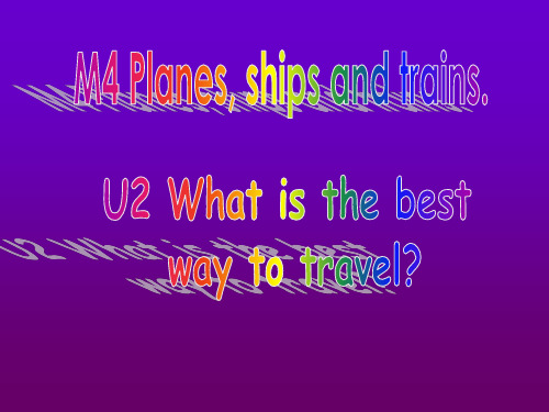 Module4 Unit2 What is the best way to travel解析