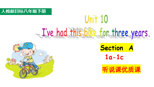 Unit 10  Section A  1a-1c  八年级英语下册课件(人教版)