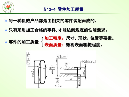 台湾亚威机床分类与类型