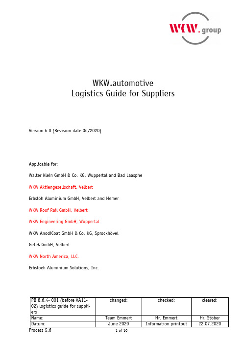 WKW.automotive Logistics Guide for Suppliers说明书