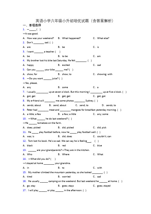 英语小学六年级小升初培优试题(含答案解析)