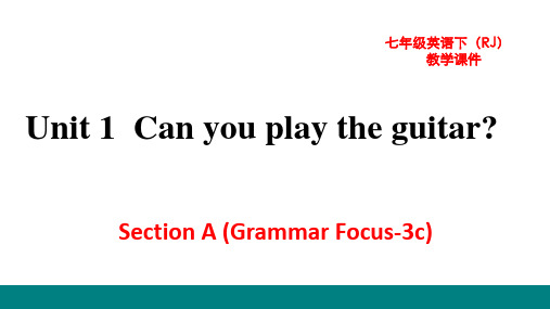 新目标(人教)七年级下册英语教学课件 Unit1 Section A(GF-3c)