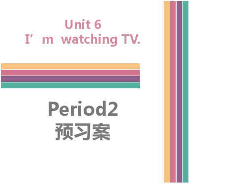 (新)人教版七年级英语下册Unit 6 period2 导学案(含答案)