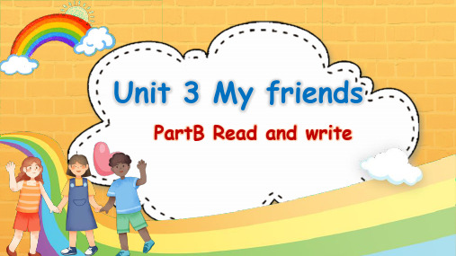 人教PEP版英语四年级上册Unit3My friends PartB Read andwrite课件