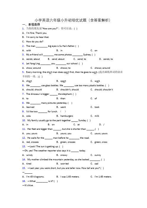 小学英语六年级小升初培优试题(含答案解析)