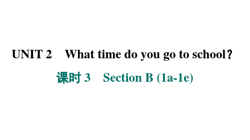 Unit2WhattimedoyougotoschoolSectionB1a1e课件人教版英语英语下