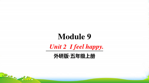 外研社五年级英语上册Unit 2 I feel happy-课件