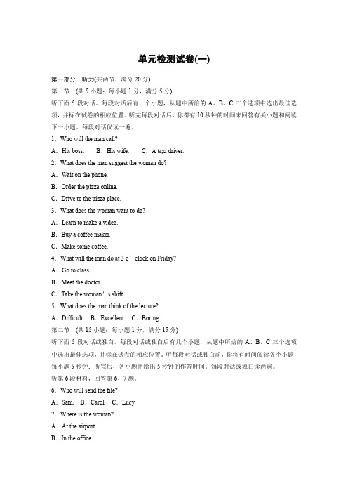 2018-2019版英语译林版江苏必修5同步导学笔记文档：Un