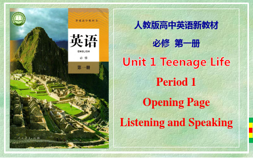 Unit1 Period 1 Opening Page(课件)—高中英语(人教版2019必修第一册)