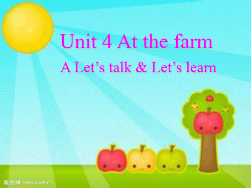 新版PEP小学英语四年级下册《unit 4 At the farm》课件