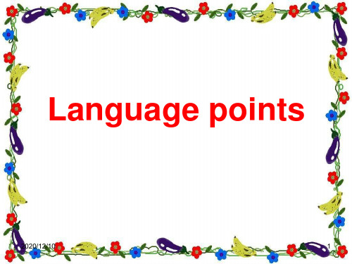 Unit4Language pointsPPT教学课件