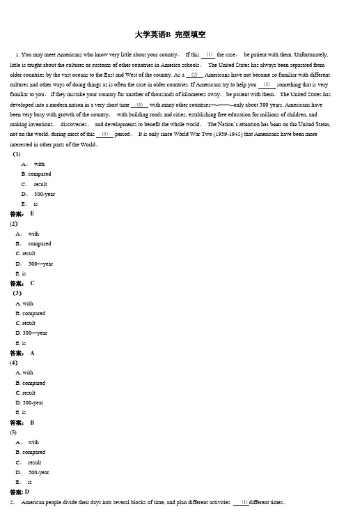 大学英语B完型填空 (3)【精选文档】