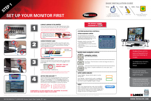Lorex 400 Series监控系统快速入门指南说明书