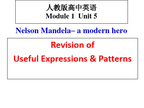 人教英语必修1Unit5 Learning about Language课件 (8)