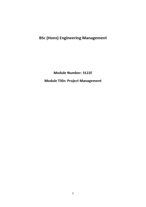 Project management 项目管理毕业论文