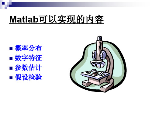 协方差Matlab提供了求协方差的函数