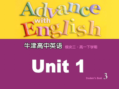 牛津高一模块三Unit1Grammar and usage课件