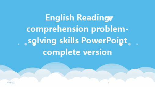 2024年度English Reading comprehension problem-solvin