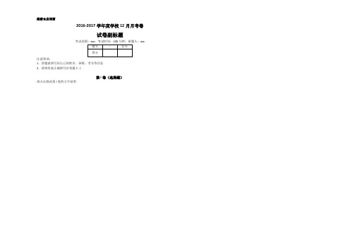 一次函数的图像100道题与答案