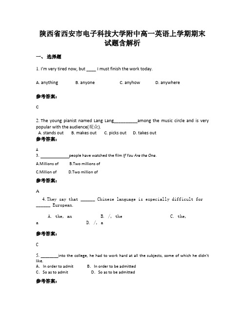 陕西省西安市电子科技大学附中高一英语上学期期末试题含解析