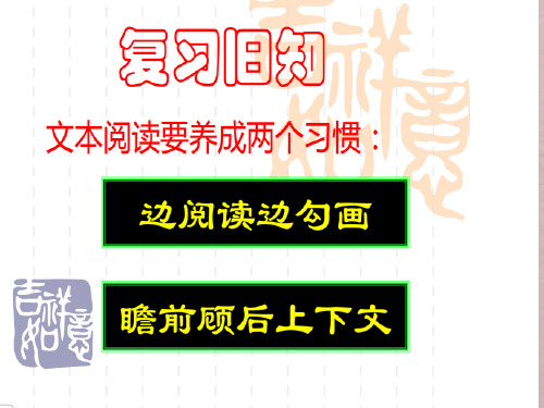 2018年高考专题——补写句子