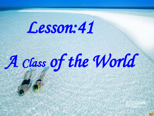 新冀教版八年级下册lesson41 A class of the word