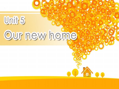 四年级(上)英语公开课-Unit5 Our new home 第一课时 译林版课件下载