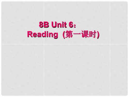 八年级英语下册《8B Unit 6 Reading》课件 牛津版