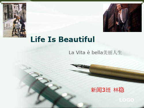 lifr ls beautiful 意大利电影《美丽人生》