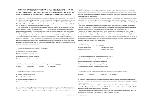 2020-2021学年浙江省绍兴市诸暨市高三(上)适应性英语试卷(12月份)答案及分析