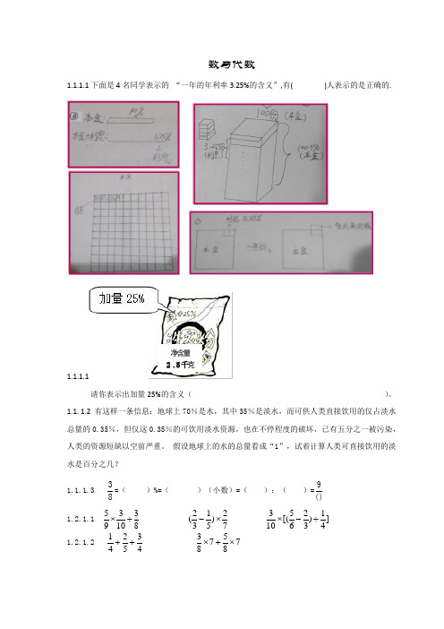 数学考试说明题型1