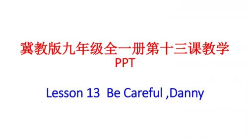 冀教版九年级英语全一册《nit 3 Safety  Lesson 13 Be Careful, Danny!》优质课课件_0