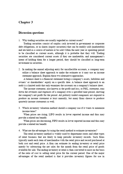 会计专业英语章节练习题及答案(共17章)chapter 3