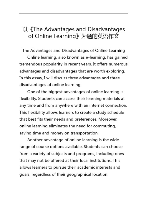  Advantages and Disadvantages of Online Learning