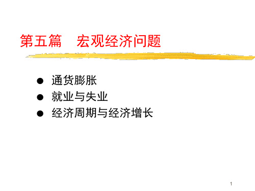 2021年北京大学经济学考研参考资料【京研教育】【京研考研】