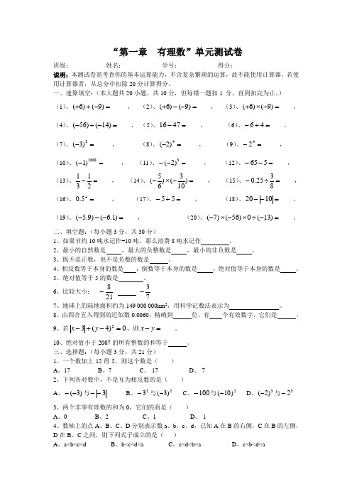 回家作业1