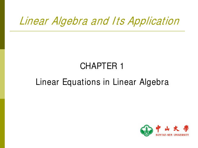 Linear Algebra (chapter1)01