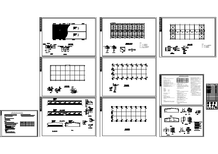 钢结构厂房建筑结构施工图（含设计说明）