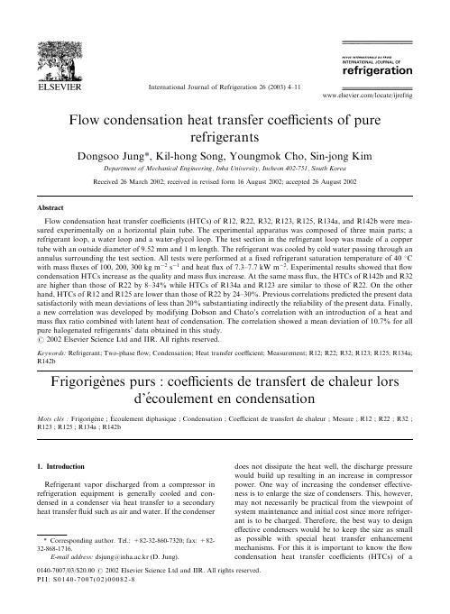 Flow condensation heat  transfer coefficients of pure refrigerants