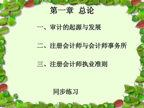 全国2011年1月高等教育高等数学(工本)自考试题