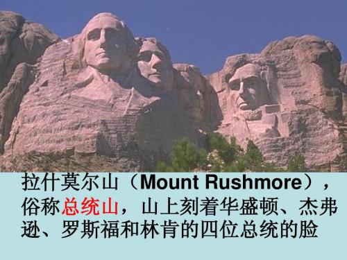 18课高中历史罗斯福新政
