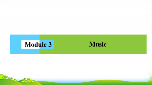 高中(外研)英语必修2课件：Module 3 Music3