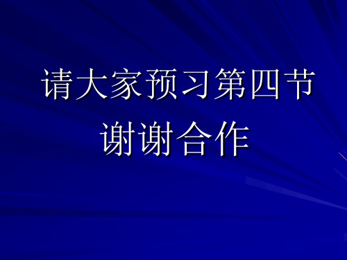 四环素类抗生素的分析