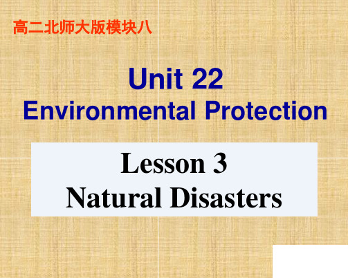 2019学年度北师大版选修8Unit 22  Lesson3Natural disasters (共22张PPT)名师精编课件