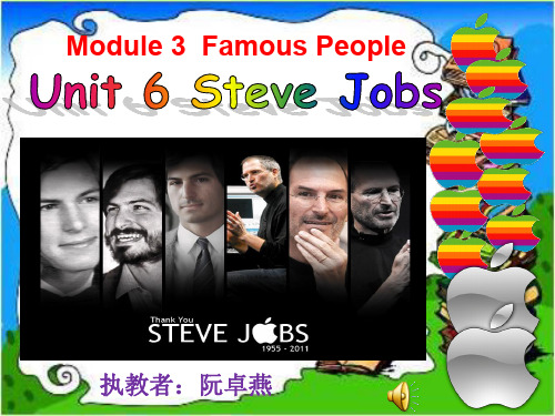 教科版三年级起点六年级下册英语《Module 3 Famous people Unit 6 Steve 》(一等奖课件) (1)