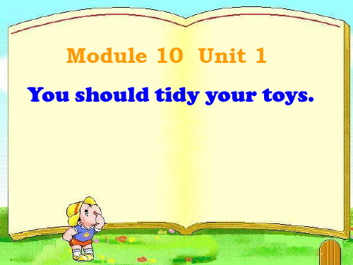 外研版(一起)五上Module 10《Unit 1 You should tidy your toys》ppt课件2