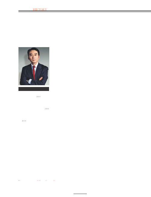 终结皇明最后的血胤 吴三桂“开弓没有回头箭”