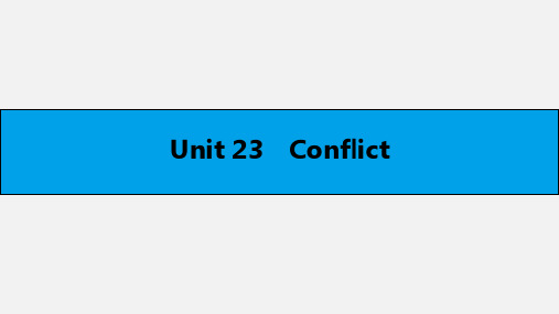 高考英语 一轮复习 教材知识梳理 Unit 23 Conflict 北师大版选修8