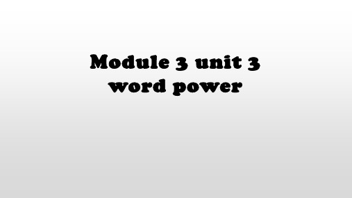 牛津译林版模块三Unit3wordpower(公开课)课件